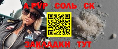 винт Обь