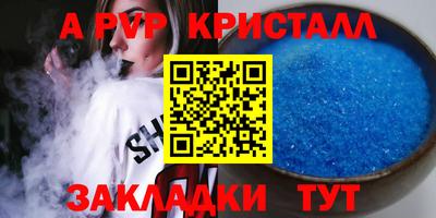 бошки Абакан
