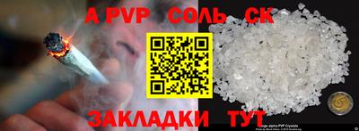 винт Обь
