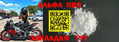винт Обь