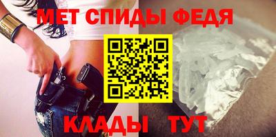 винт Обь