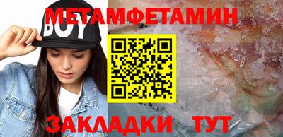 бошки Абакан