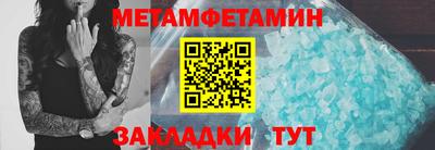 марихуана Азнакаево