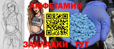 мяу мяу мука Обнинск