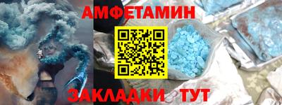 бошки Абакан