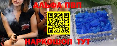 марихуана Азнакаево