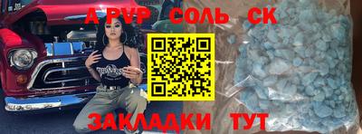 мяу мяу мука Обнинск