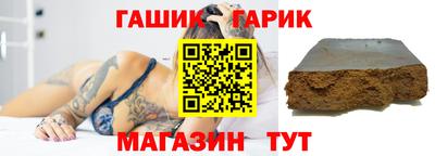 мяу мяу мука Обнинск
