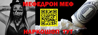 бошки Абакан