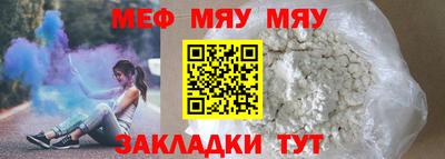 винт Обь