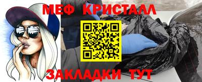 мяу мяу мука Обнинск