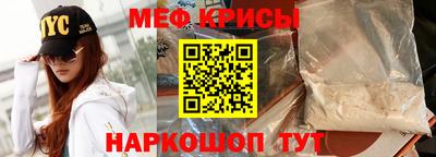 винт Обь