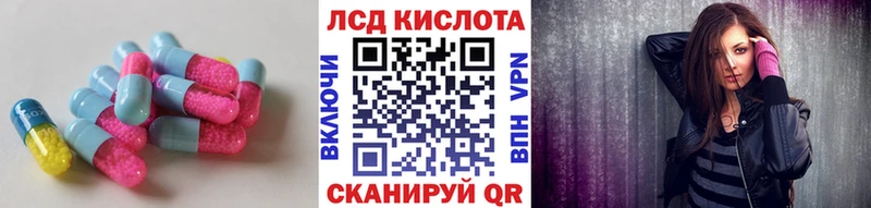 ЛСД экстази ecstasy  как найти закладки  Советский 