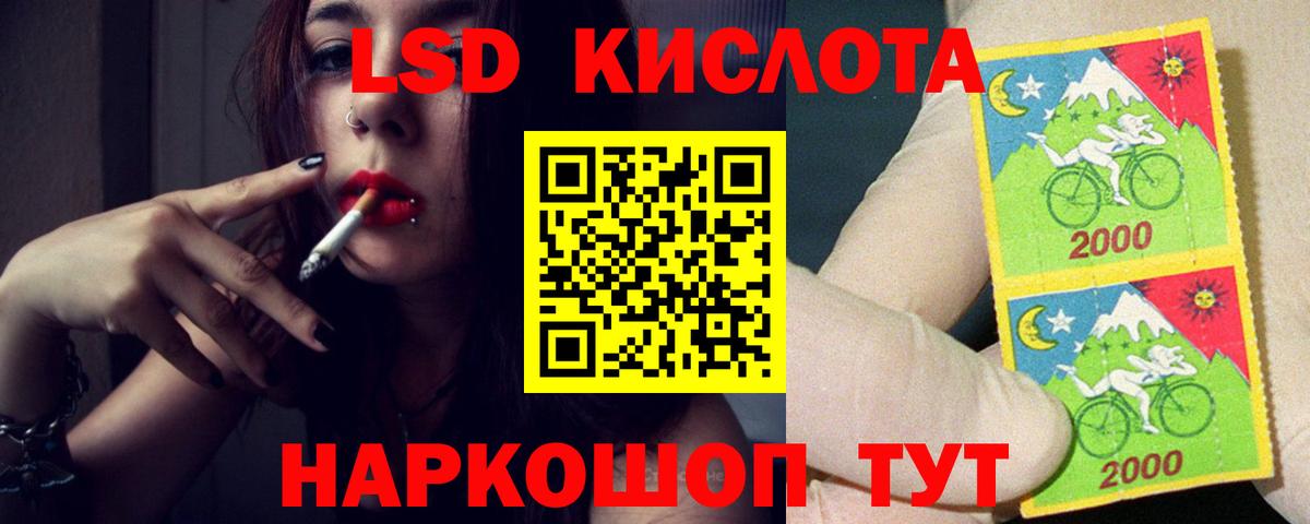 ЛСД экстази ecstasy  Лсд 25 экстази кислота  Советский  Вход с VPN 