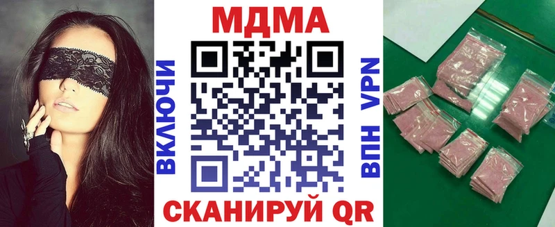 kraken как зайти  Советский  МДМА crystal 