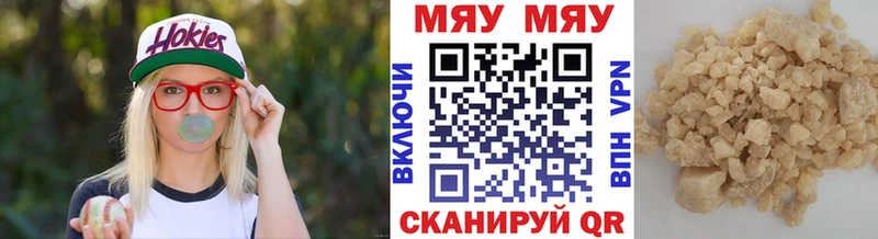 даркнет формула  Советский  Меф мука  магазин продажи   omg ссылка 