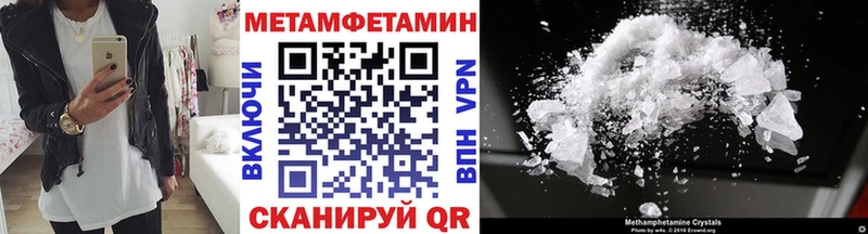 цены наркотик  Советский  Метамфетамин кристалл 