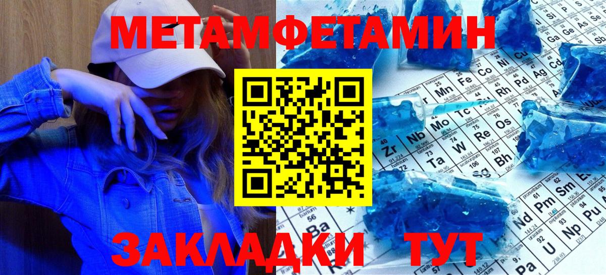 Советский  Первитин витя  Вход с VPN 