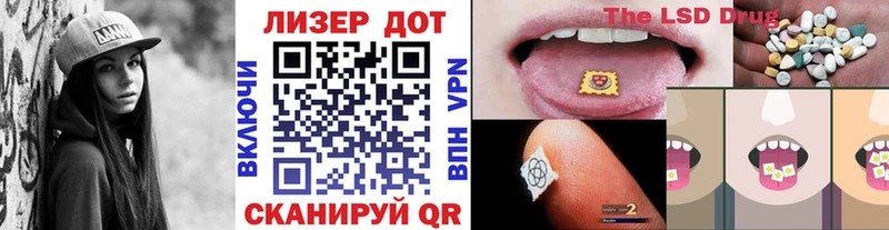 Наркотические марки 1,5мг  блэк спрут ссылки  Советский  где купить  