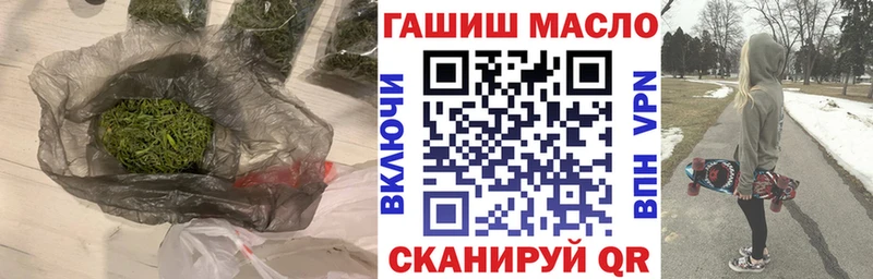 ТГК концентрат  Советский 