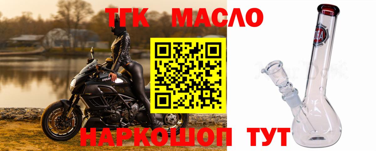 ГАШИШ  Меф МЯУ МЯУ  Вход с VPN  Марихуана  ЭКСТАЗИ  Советский  МЕФ кристаллы 