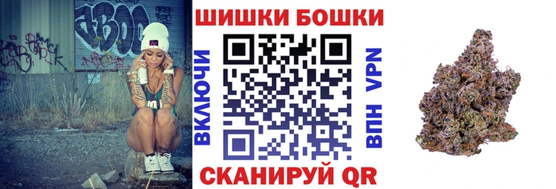 Конопля Bruce Banner  Советский 